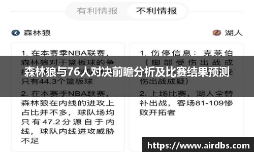 伟德国际官方网站